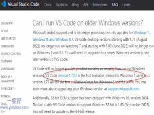 关于安装 Visual Studio Code 时提示 这个程序不支持该版本的计算机运行 不支持 Windows 7 的解决方法_vscode这个程序不支持该版本的计算机运行