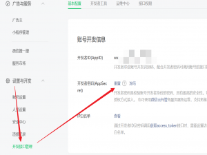 一键将本地图片上传到公众号服务器，并自动替换markdown中的图片链接_markdown上传图片到服务器