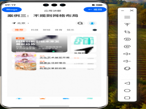 165.[HarmonyOS NEXT 实战案例三：Grid] 不规则网格布局高级篇：复杂布局与高级技巧
