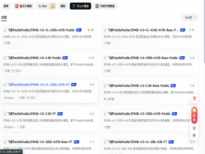 「深度实战」ERNIE-4.5模型系列全解析：从架构创新到多场景性能测评