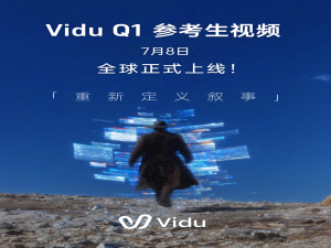 猫头虎 分享 参考生视频工具：Vidu Q1 全球上线，颠覆传统视频制作与叙事方式