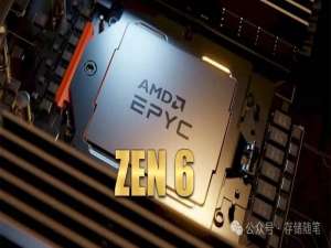 双核架构 + 超强性能，AMD Venice成新一代服务器CPU“核“武器！
