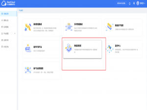从 Oracle 到 TiDB，通过ETL工具，高效实现数据拉通