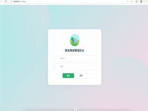 Springboot + vue + uni-app小程序web端全套家具商场_springboot vue uniapp