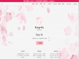 SpringBoot整合Easy-Es