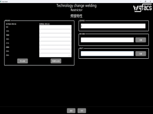 ABB焊接机器人弧焊省气