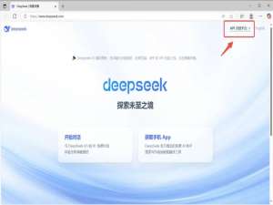 Python 实战 | 使用 Python 调用 DeepSeek API 处理表格数据_deepseek api python