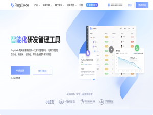 2025年项目数据看板工具选型指南，精选12款