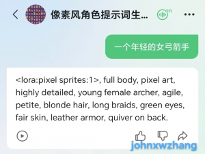 游戏实操课 | AI我用AI做游戏：打造2D角色生成工作流_ai生成游戏素材