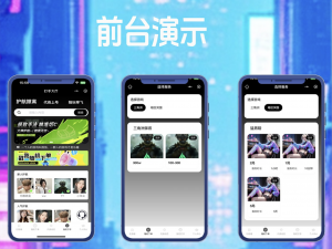 打手护航电竞护航系统独立部署公众号H5 + 小程序双端支持