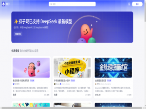 什么是智能体？常用的AI智能体汇总，建议收藏！！_ai智能体有哪些