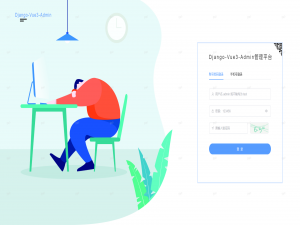 开源！Django-Vue3-Admin的Python后台管理系统
