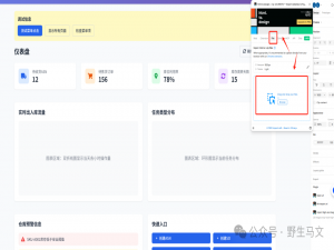 AI生成HTML原型导入Axure全攻略！3步轻松上手，设计效率翻倍！_axure导入html