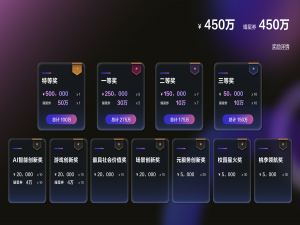 2025 鸿蒙创新赛又来了，万少教你如何强势切入 HarmonyOS AI特性