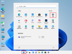 Windows 安全中心是什么？如何关闭 Windows 11 的安全中心