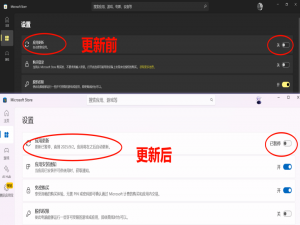 Win10、Win11全中招，微软直接把用户SSD整「挂了」_win11 23h2 kb5063875