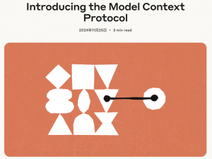 终于有人把MCP讲透了！（附MCP实战完整代码）_mcp开发