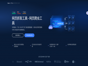 Bright Data 代理 + MCP ：解决 Google 搜索反爬的完整方案_chrome mcp 如何绕开google反爬机制