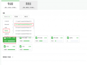 全球首款无限时长电影生成模型SkyReels-V2本地部署教程：视频时长无限制！_skyreels本地部署教程