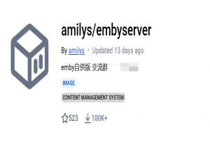 看剧不愁，在NAS上使用Emby自供版媒体服务器实现Strm直链播放_nas emby