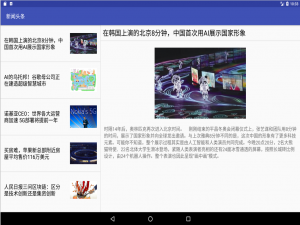 鸿蒙FA/PA架构：打破设备孤岛的技术密钥