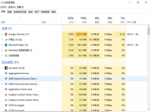 如何查看电脑后门IP和流量？