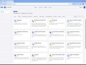 Coze开源版本地部署【保姆级教程】_coze gitee
