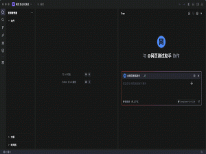 基于Trae IDE与MCP实现网页自动化测试的最佳实践