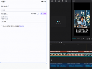 扣子(coze)平台一键生成图文视频，老奶奶都能学会智能体教程_扣子生成视频