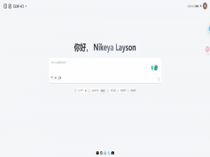 智谱半夜憋大招？GLM-4.5直接开源！一手实测来啦！_glm-4.5全栈开发后无法正常部署