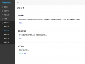 基于 Nginx 服务器的泛域名 SSL 证书申请与部署_nginx ssl证书申请