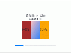 鸿蒙UI开发——组件的自适应拉伸_ui 拉伸