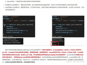 使用 Llama Factory 对 Qwen3 SFT 微调和部署_llama factory不支持qwen3吗