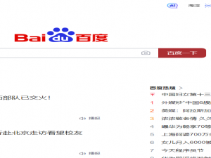 CDP与Selenium相结合——玩转网页端自动化数据采集/爬取程序_java与cdp交互