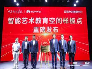 “闪存普惠”如何一步到位？ 华为在商业市场破题