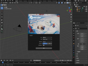 Blender 4.5 安装指南：快速配置中文版，适用于Win/mac/Linux系统_blender 4.5 汉化