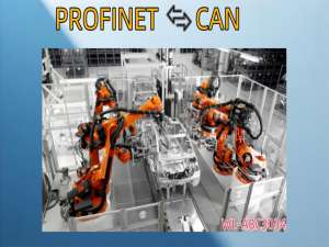 PROFINET转CAN通讯协议转换速通汽车制造