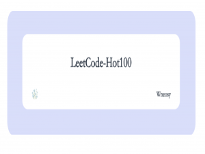 LeetCode-图论-岛屿数量+腐烂的橘子_岛屿问题相关coding