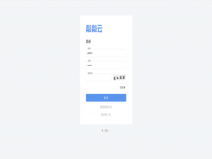 敲敲云 v2.1.0 震撼发布：零代码新纪元，免费开源 APaaS 平台引领数字化转型！_开源敲敲云
