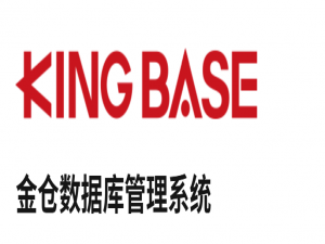 SQL报文优化：提升KingbaseES数据库性能的关键策略