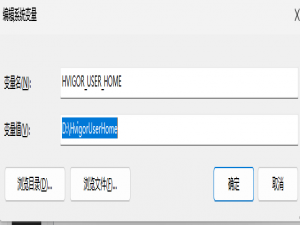 鸿蒙5.0开发进阶：配置构建-自定义.hvigor目录路径_hvigor环境变量