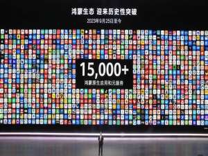 鸿蒙HarmonyOS应用开发 探索 HarmonyOS Next-从开发到实战掌握 HarmonyOS Next 的分布式能力_随着华为推出全新harmony next操作系统,为了充分利用原生鸿蒙系统的技术优势,