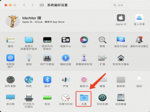 Windows电脑SSH远程连接苹果MacOS小主机Mac mini详细教程_如何远程控制mac mini
