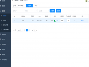 DataX Web介绍及安装_datax-web