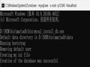 MariaDB 10.4.34 安装配置文档（Windows 版）_windows安装mariadb