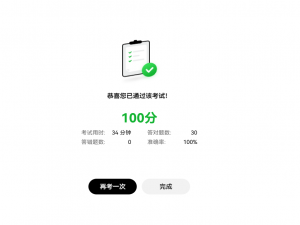 HarmonyOS 6 开发者预览版 Beta 招募_关于自定义弹窗自定义弹窗 (customdialog)的参数,下列说法错误的是: