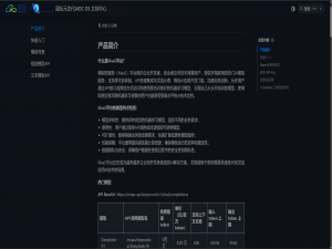 基于蓝耘MaaS平台进行api调用创建本地智能ai