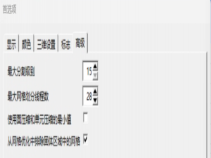 【FastCAE—Flow案例分享】高效的亿级网格划分过程
