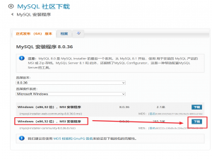 【mysql】mysql安装使用教程（非常详细），零基础入门到精通，看这一篇就够了