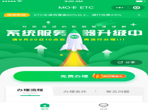 小程序 UI 设计新潮流：如何用界面设计提升商业转化_商业 app ui 设计